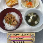 さつきヶ丘保育園