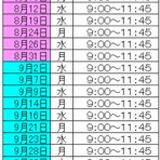 神戸北卓球同好会へようこそ