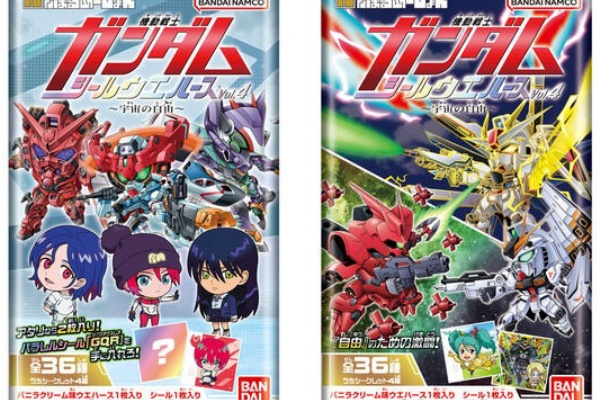 遊戯王&ドラゴンボール通販予約情報局 - ガンダム