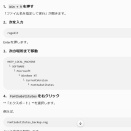 Wiondows11　起動時のシステムフォント　変更　Ｎo6173