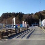 『とっとの初売』の画像