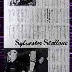 SYLVESTER STALLONE'S MEMORABILIA BLOG シルベスター・スタローンのメモラビリアブログ