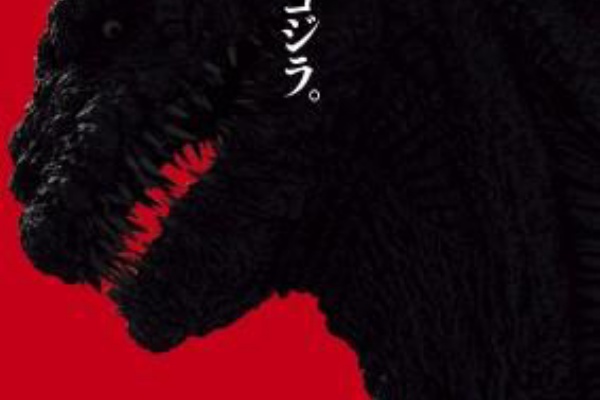 岡田斗司夫公式ブログ - 庵野秀明