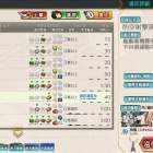 『『艦これ』、「羽黒」「神風」、出撃せよ！　他』の画像