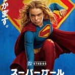 MAKUHARI LOVE CINEMA　