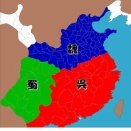 李邈とかいう劉禅をマジギレさせた武将