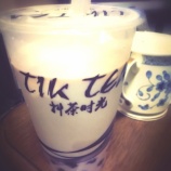 『「志人」と「志人的行動」の違いについて vol.1946』の画像