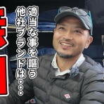 BLITZ WORKS 俺のブログ by ローリー青野