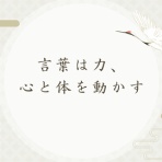 きんにく様の言うとおり