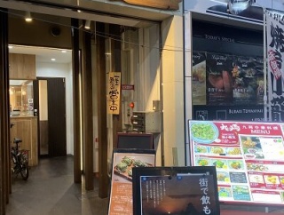 姫路　中華料理「九両」