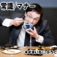 「人の食べ物が美味しそう」と子供の分まで横取りして食べたがる夫。義実家で同じことをして「外でもこうなの？嫁ちゃんきちんとしてあげてね」って私が姑に注意された…