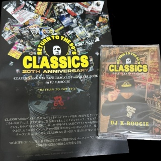 ディスクユニオン渋谷クラブミュージックショップ