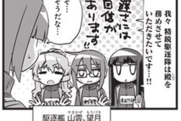 艦これちょいまとめ