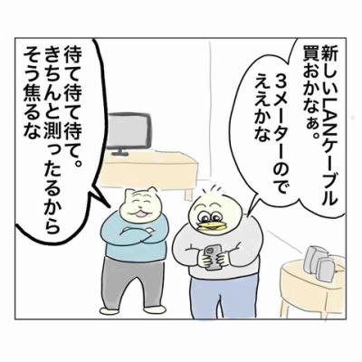 Aやんのええやん！ブログ Powered by ライブドアブログ