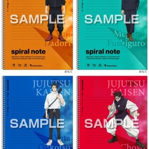 呪術廻戦』B5デスクパッドコレクション （全8種／ランダム1種入り