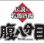 にわかまっしぐらなブログ-ダーツボクシング諸々