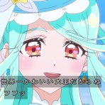 ああ言えばForYou