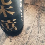 『【さけダイアリー】3月25日～3月31日　今週の予定』の画像