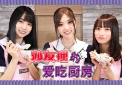 【朗報】松村沙友理、bilibiliで新企画ｷﾀ――(ﾟ∀ﾟ)――!!