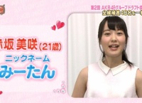 【AKBINGO】第2回ドラフト会議 全候補者48名を一挙紹介!【キャプチャ】
