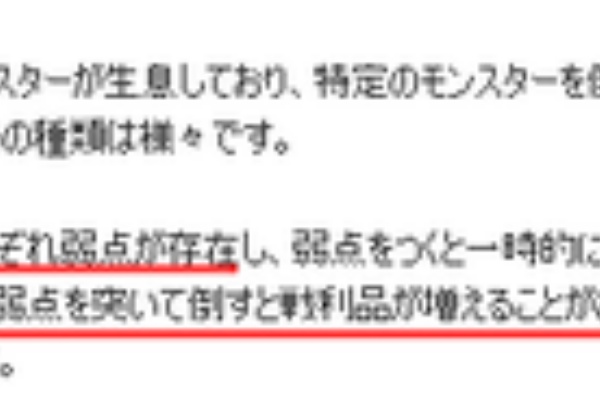 Nazuzuのブログ的な何か アビセア