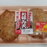 ¡Ø¤¤¤«Æþ¤ê¤ª¹¥¤ßÅ·¹È¤·¤ç¤¦¤¬ ¥ä¥Þ¥µ³÷Ëȡ٤βèÁü