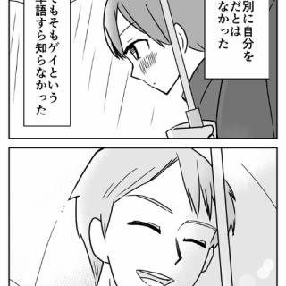 ギャル速@フォロワー体験漫画（旧ガレ速）