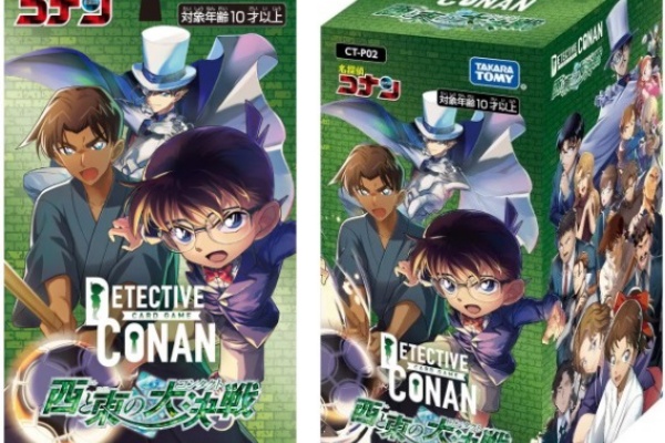 サンデーVSマガジンTCG 毛利蘭 箔押し （Yahoo!オークション