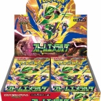 ポケモンカードゲーム MEGA 拡張パック「ストームエメラルダ」
