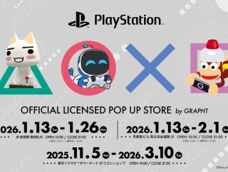 PlayStation®グッズのポップアップストアが東京と京都で開催！