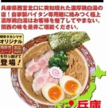 	 粰 Ϥıƣϥ顼졼軰ϡ3ơʼ˱ǵŹ(ʼ)٤β