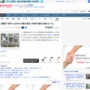 【毒ネコ】有害物質・六価クロムまみれの猫が広島を逃走中「絶対に触らないで」