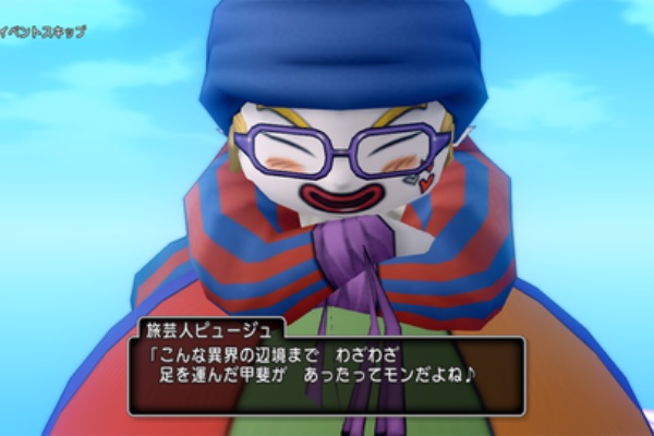 Dqxをボンヤリ遊ぶ 考察