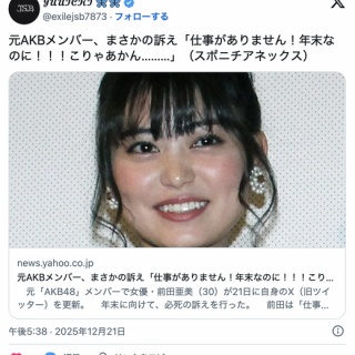 今週のガイガン 17回目<ゴジラオーナメント特撮大百科 サイボーグ怪獣