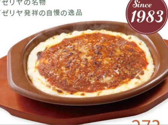 【悲報】サイゼリヤ、ついに値上げへ…ミラノ風ドリアが300円から320円に
