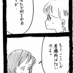 ぜーんぶララのいうとーり438