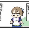 あおいのダンスの話②