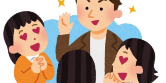 女性に質問ですが、特別な扱いをしてくれる男性が二人いる場合、どちらに惹かれますか？