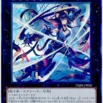 【遊戯王OCG】ケモナーバーって？
