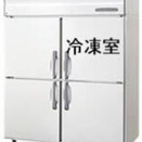 食堂様への冷凍冷蔵庫