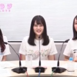 『[動画]2019.07.20 文化放送Ａ＆Ｇ「イコラジ　“ＲＡＤＩＯ＝ＬＯＶＥ” 」 第94回 【=LOVE(イコールラブ) 佐竹のん乃・髙松瞳・野口衣織】【イコラブ】』の画像