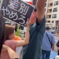 Colabo仁藤夢乃さん　参政党の街頭演説妨害に参戦し重傷を負う