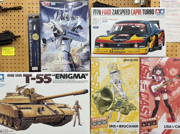 新製品と再生産　2026・02・19