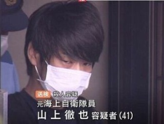 山上徹也被告、反省