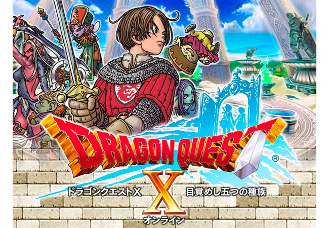 ドラクエ10「冒険はまだまだ続きます。収益面もとても好調で心配する必要全くありません。」