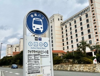 VOL.3 憧れの大塚国際美術館に行こう！アオアヲナルトリゾート