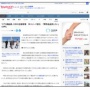 【衝撃】「3K」でお馴染み遠洋マグロ漁船の船乗り、コロナ禍で大卒の志望者が急増！　早大生「世界を巡りたい」、「リモートワーク鬱」「奨学金返済」など