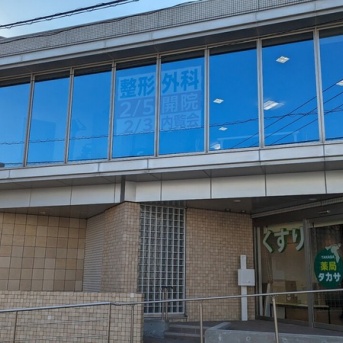 流山おおたかの森西に泌尿器科・内科クリニック「リプロケアクリニックおおたかの森（仮称）」が2026年3月開院