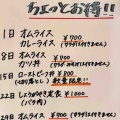 森町駒ヶ岳にある人気のお店「お食事処コタツ」さんに伺い カツ丼を頼んだら 厚い豚カツでボリュームがあり食べ応えがありました！