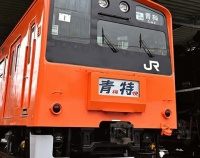 『レイルNo.138は青梅鉄道公園とドイツのパシフィック機01形現役時代』の画像